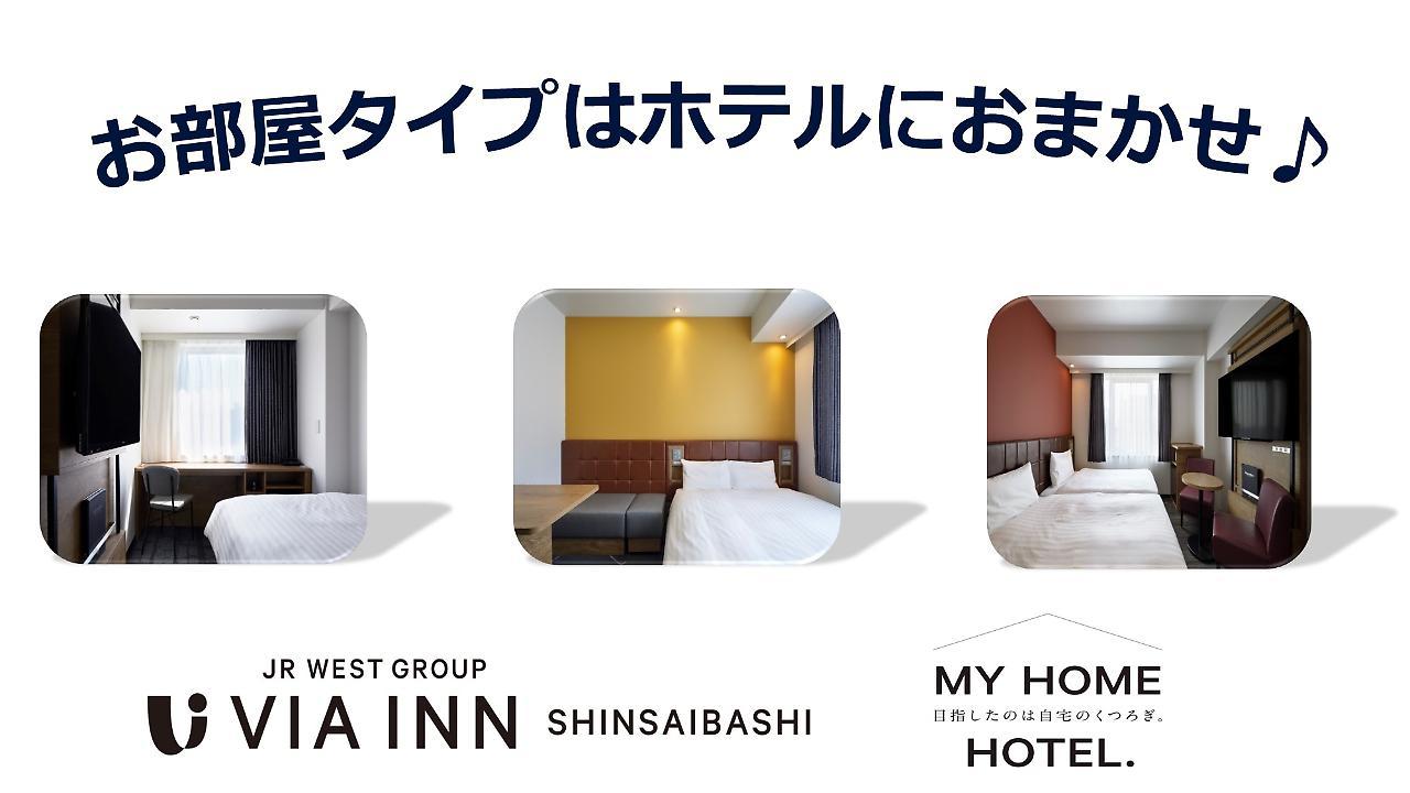 Via Inn Shinsaibashi Ōsaka Eksteriør bilde